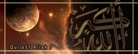 qui est allah